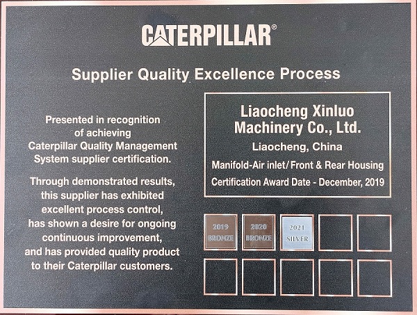 AG手机版登录入口晋级卡特彼勒银牌供应商