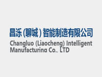 昌泺公司弗兰德TR20SX箱体刀具采购项目