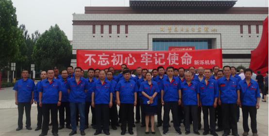 不忘初心，牢记使命 --AG手机版登录入口党员赴孔繁森纪念馆参观学习