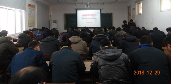 AG手机版登录入口召开中层管理人员民主评议