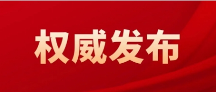 深刻理解铸牢中华民族共同体意识的理论贡献和实践伟力